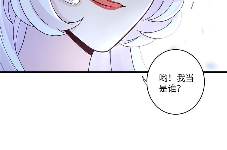 第19话 狗血穷摇剧61