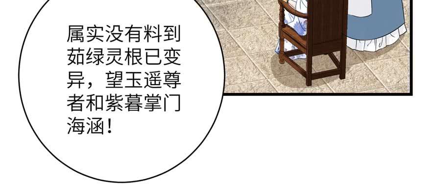 第88话 bug呼叫转移77