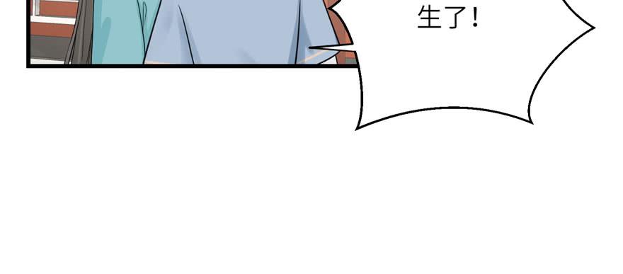 第60话 为什么是个bug啊101