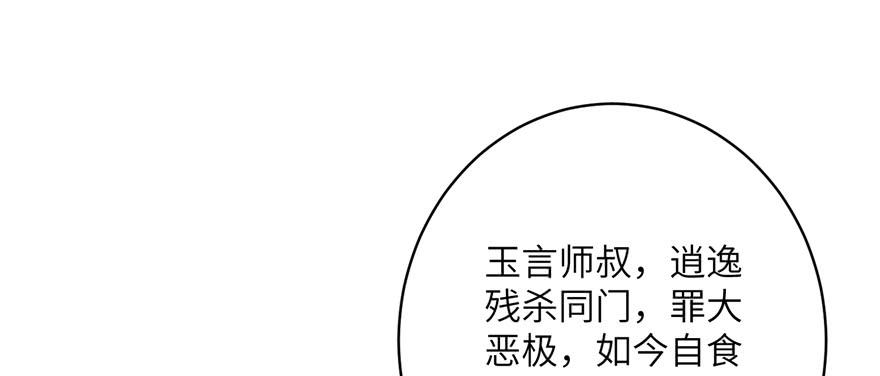 第65话 是否选择重生86