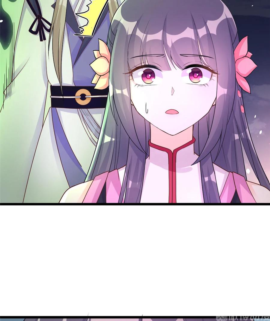 第120话 这就是魔族？！49