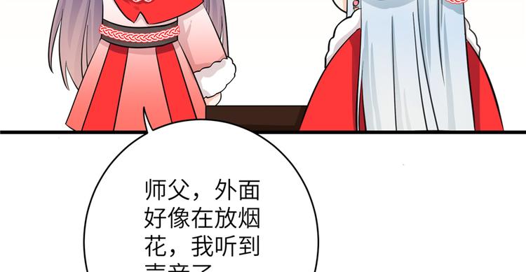 春节小剧场20