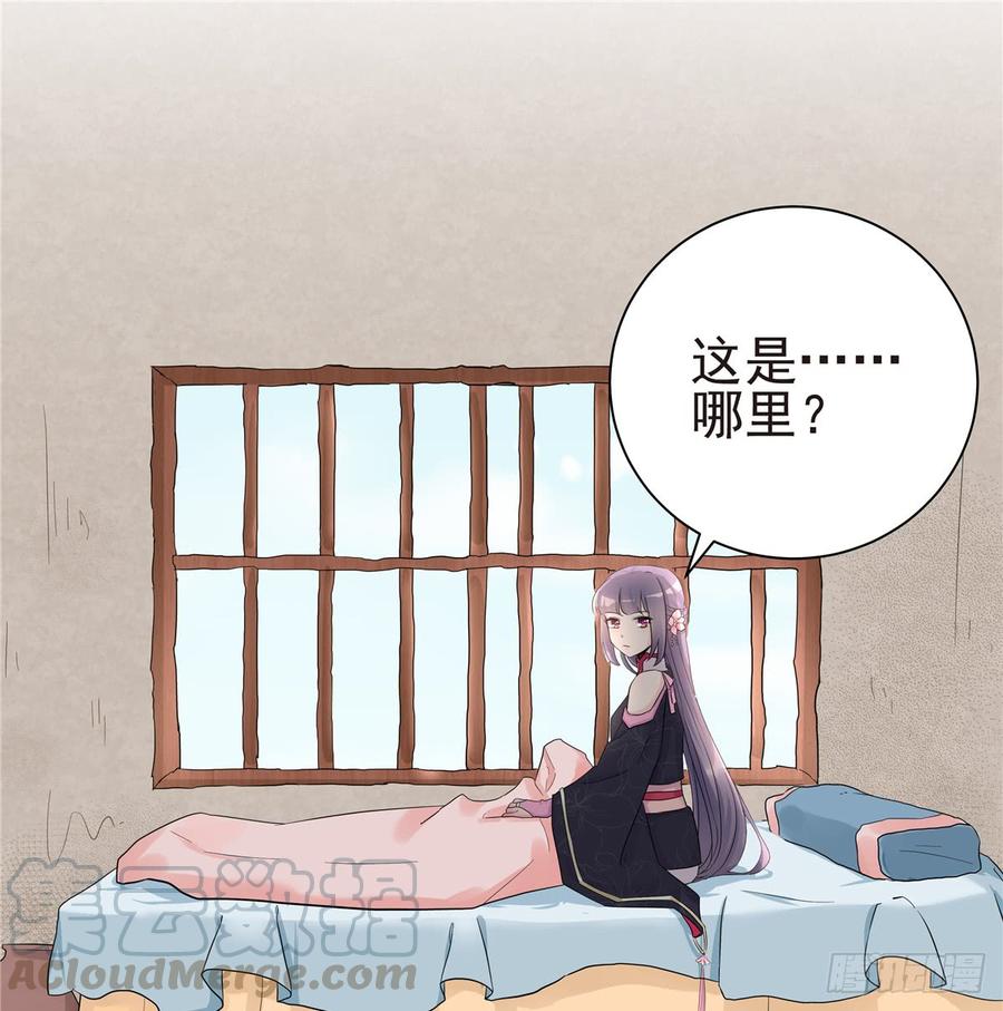 第100话 天有绝人之路56