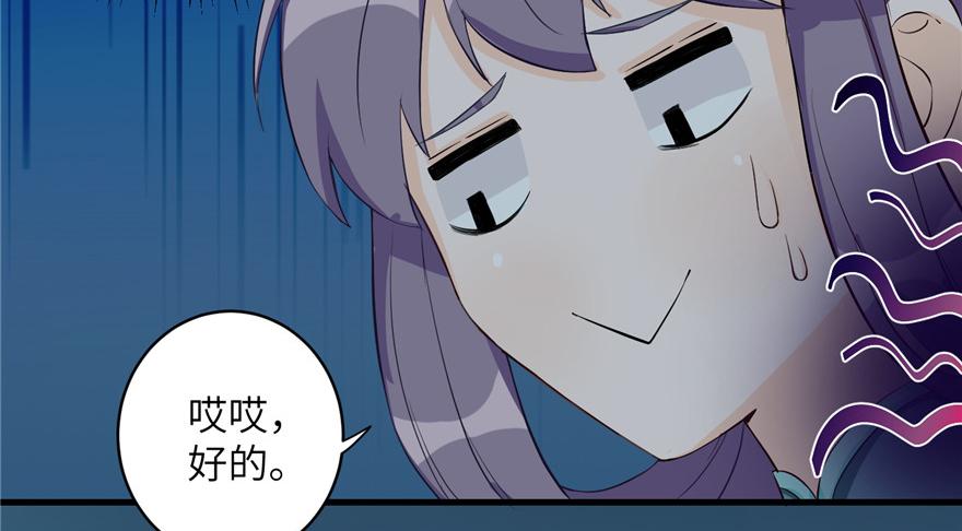 第33话 陆察表？猪队友！4