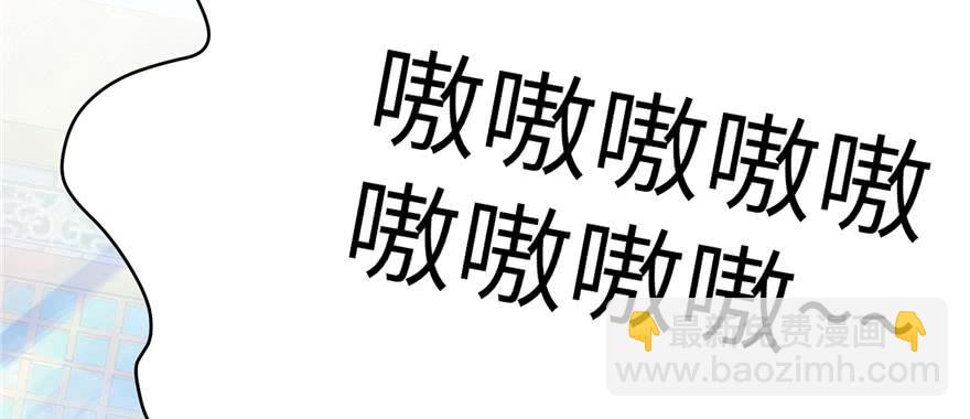 第59话 嘴唇贴嘴唇的感觉4