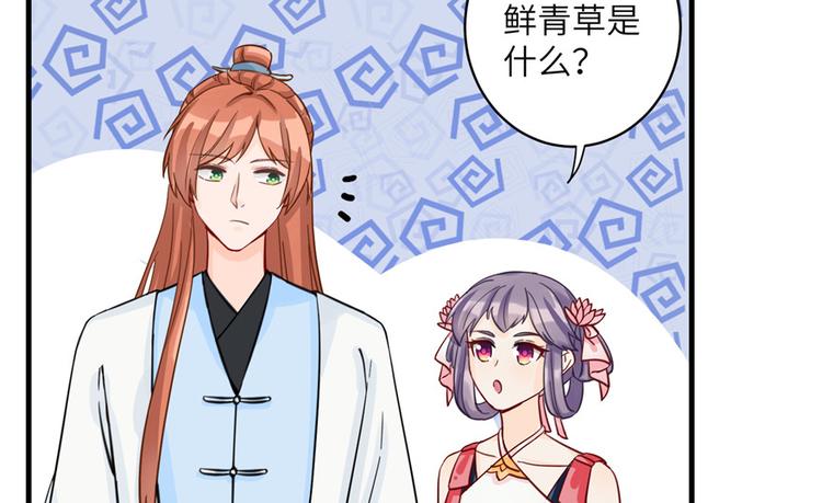 第28话 出发！识云启59