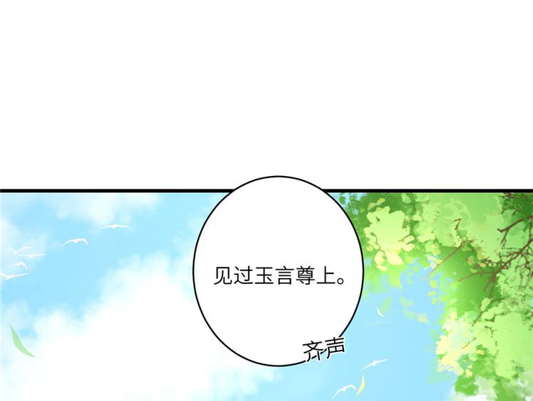 第16话 王徐之VS逍逸22