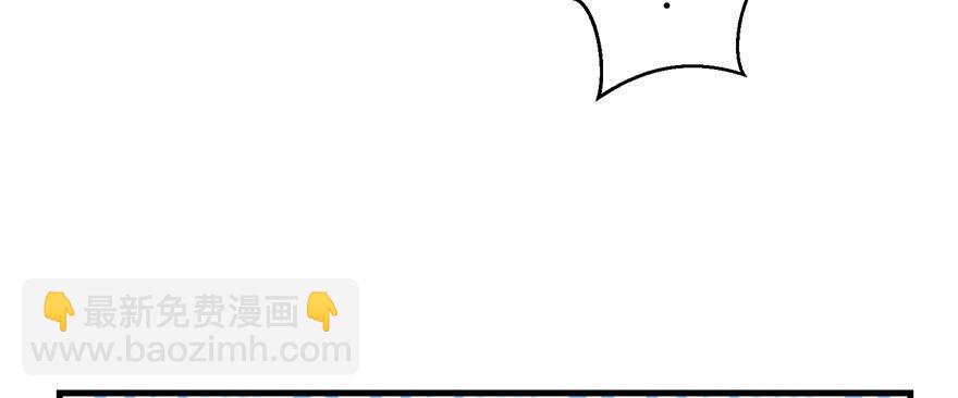 第58话 我已经有喜欢的人了96