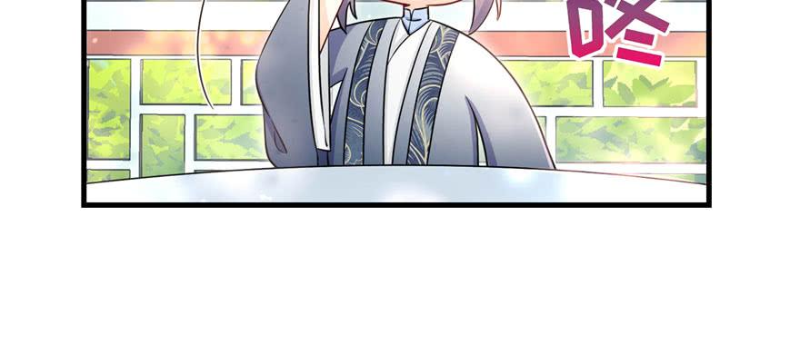 第58话 我已经有喜欢的人了85