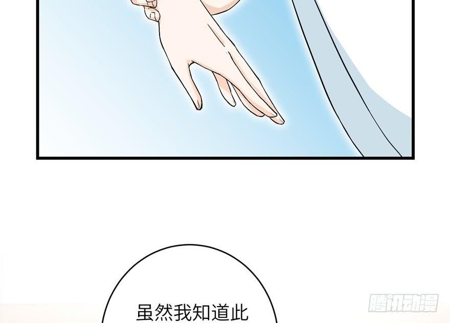 第39话 卡住的修为52