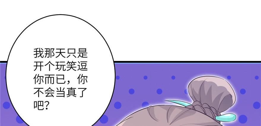 第57话 审判逍逸15