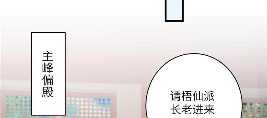 第87话 证明给师父看113