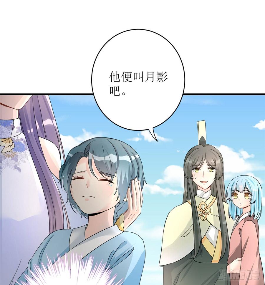 第92话 偏心过了头15