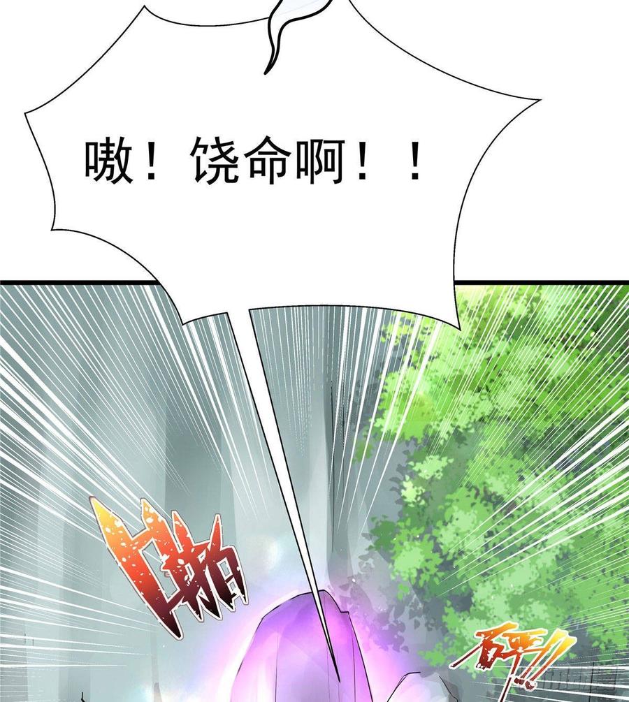 第103话 他负了你16