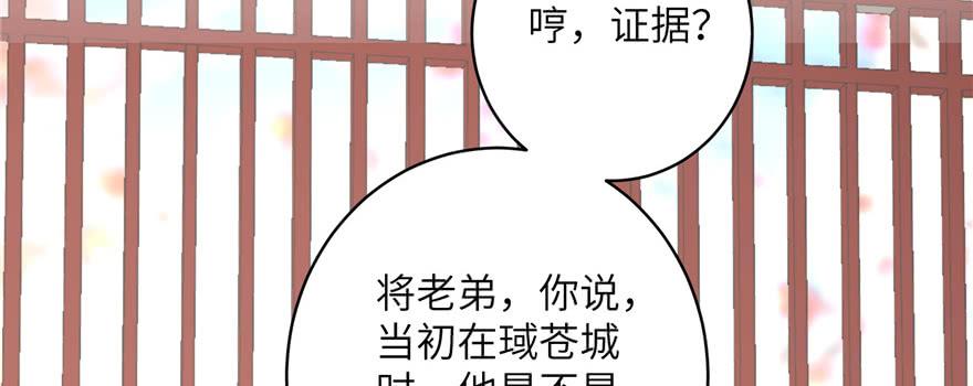 第57话 审判逍逸99
