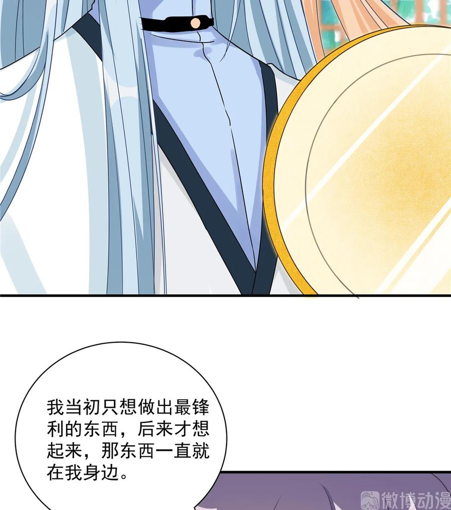 第115话 最锋利的武器22