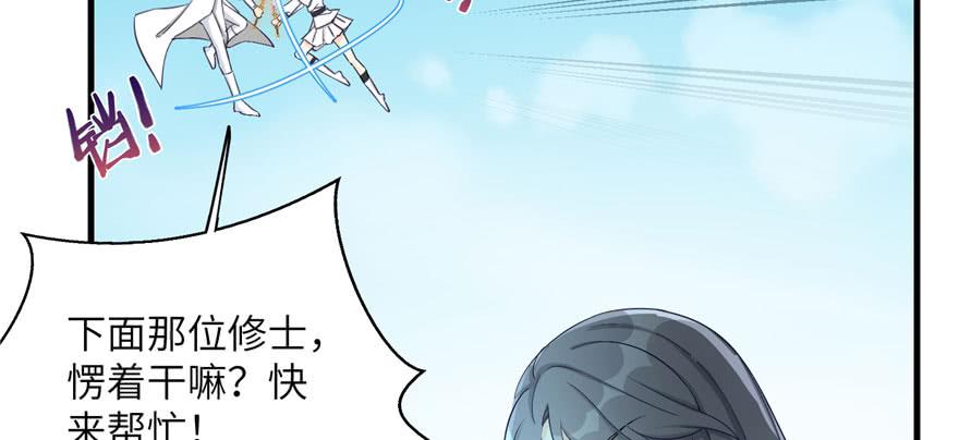 第85话 那就打一双86