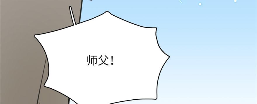 第86话 夺舍153