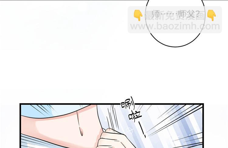 第11话 网络延迟的大姨妈56