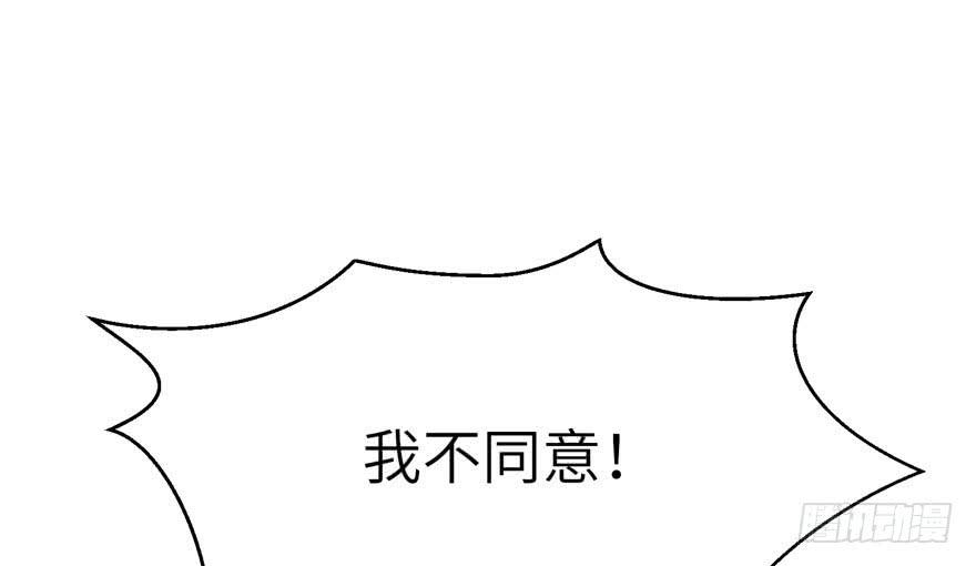 第60话 为什么是个bug啊146