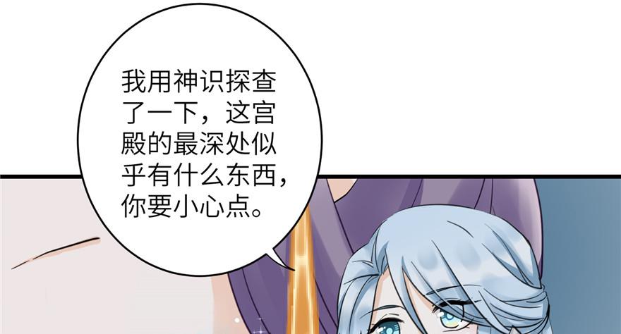 第33话 陆察表？猪队友！48