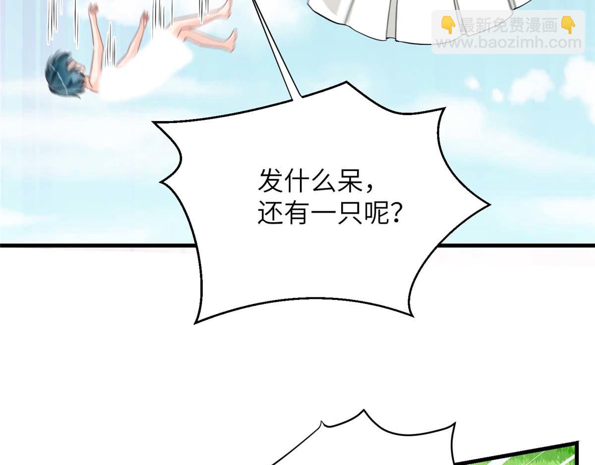 第91话 两个小孩99