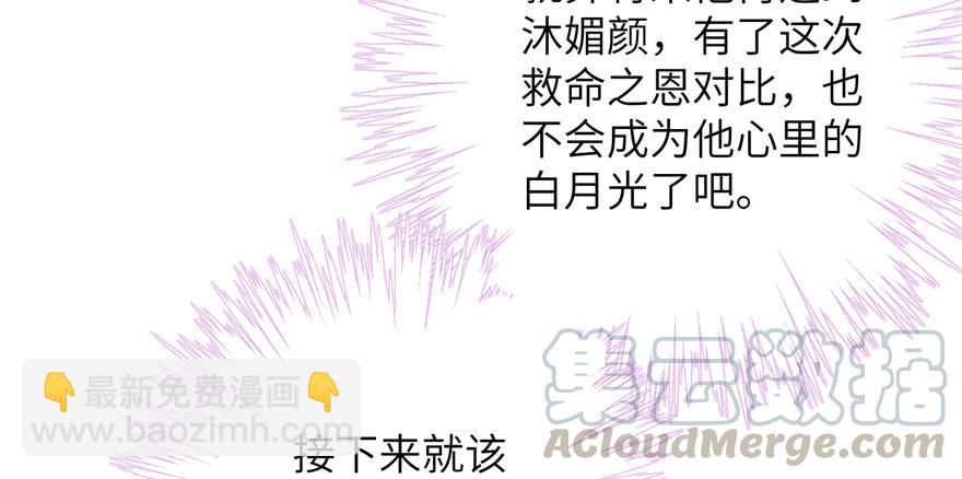第78话 没收思考工具80
