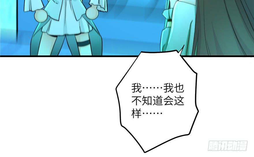 第34话 你怕不是个弯的吧3