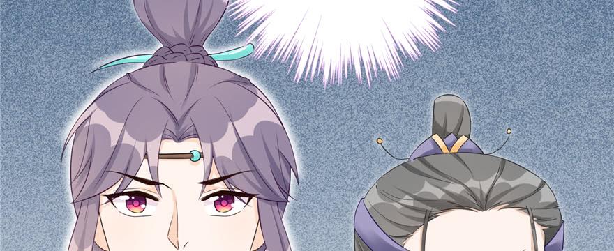 第49话 上古机关之术118
