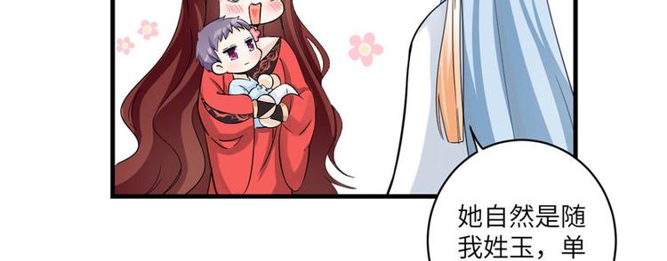 第22话 闺女养成计划18