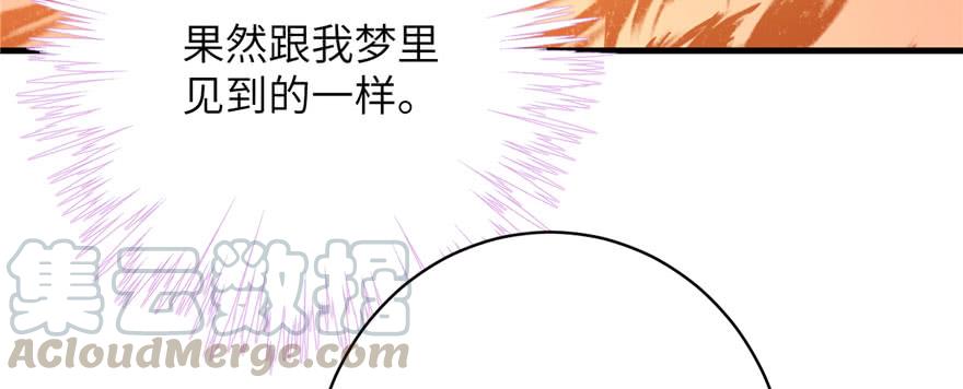 第83话 行，还是不行10