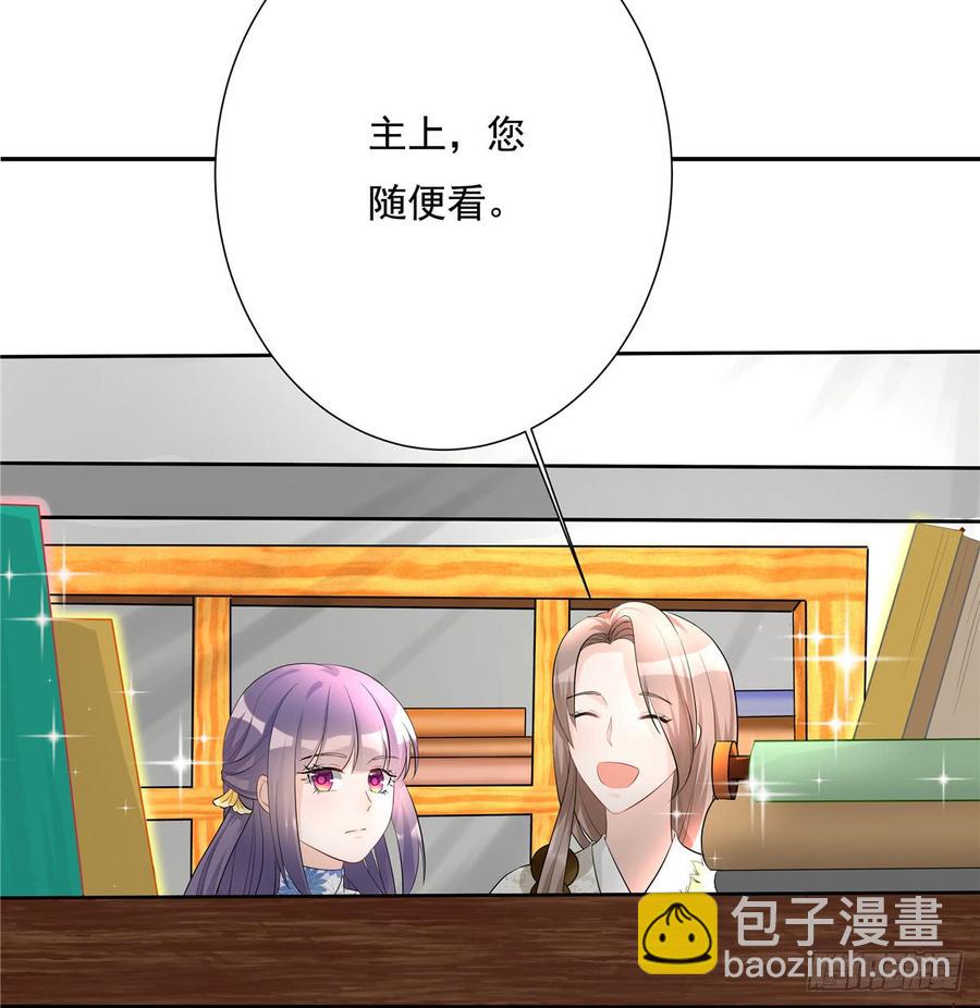 第96话 五洲奇物志20
