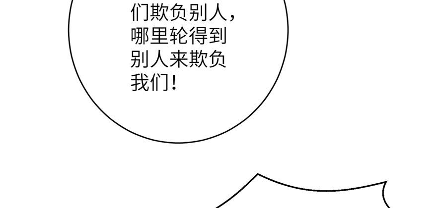 第87话 证明给师父看28