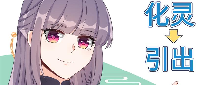 第76话 必胜的方法59
