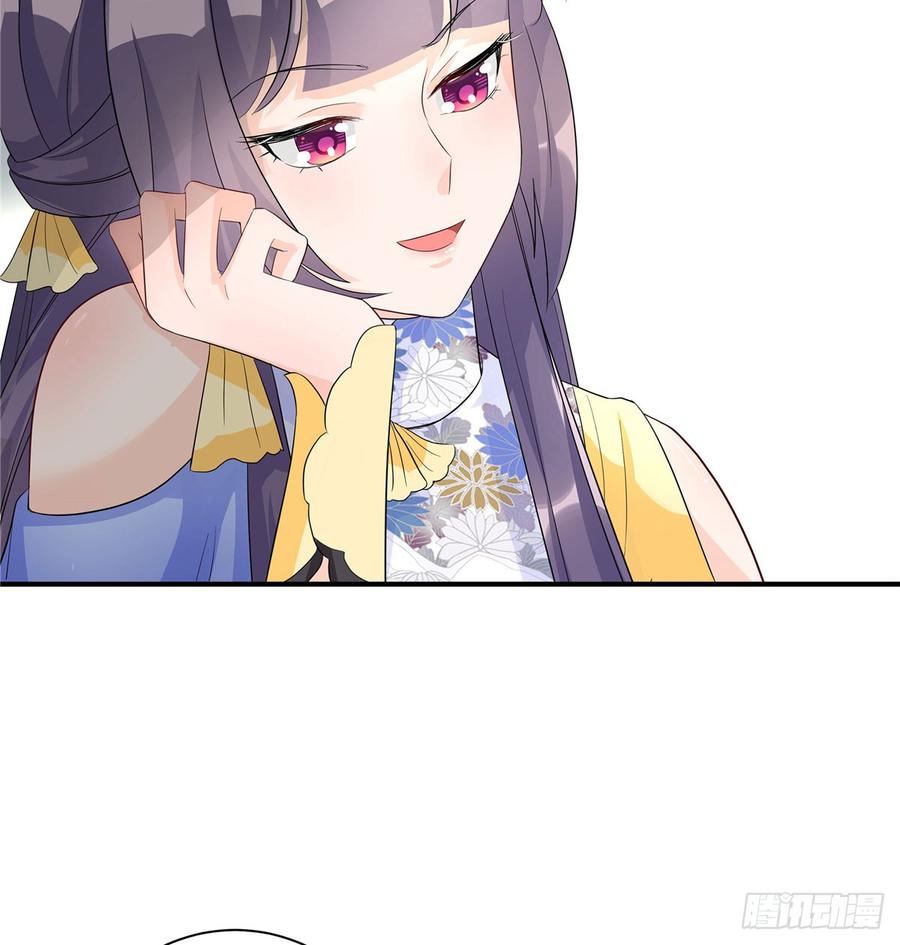 第97话 聘礼不能少55