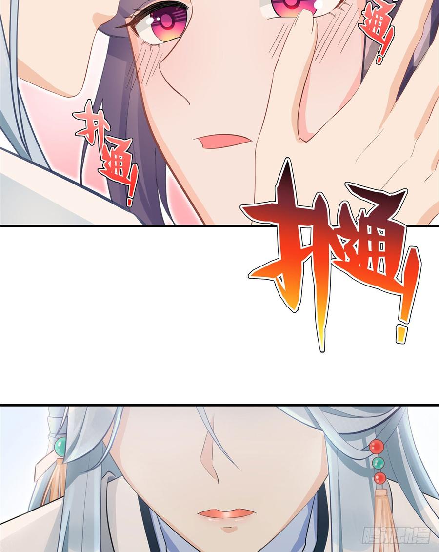 第101话 我又见到你了吗15