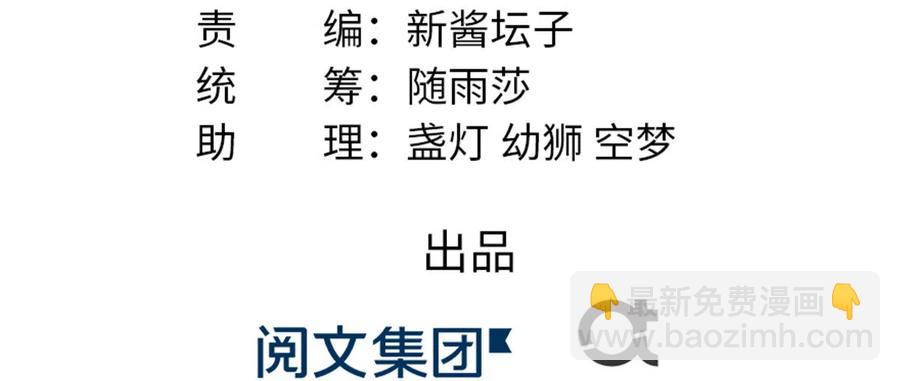 第123话 被小妖精冒充了！2