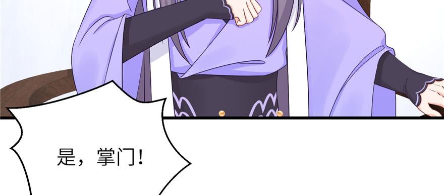 第83话 行，还是不行56