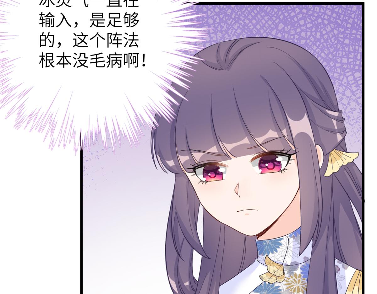 第91话 两个小孩43