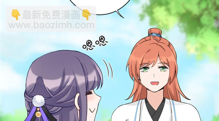 第14话 不可思议的契合度33