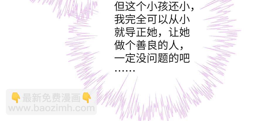 第60话 为什么是个bug啊142
