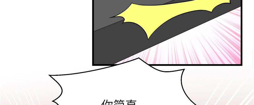 第57话 审判逍逸116