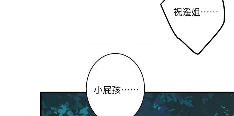 第21话 是否返回复活点24