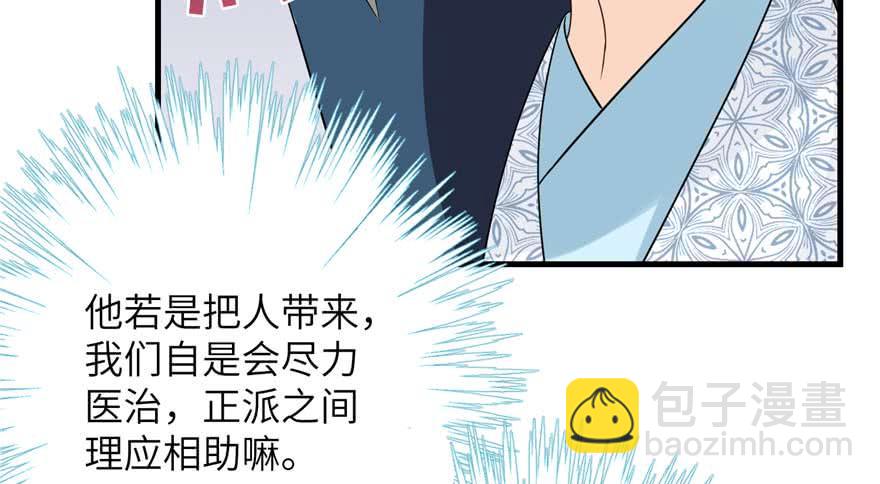 第88话 bug呼叫转移92
