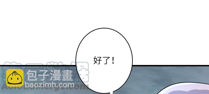 第54话 以身犯险80