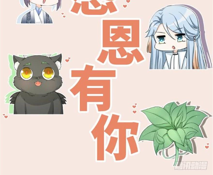第53话 蛮荒之地141