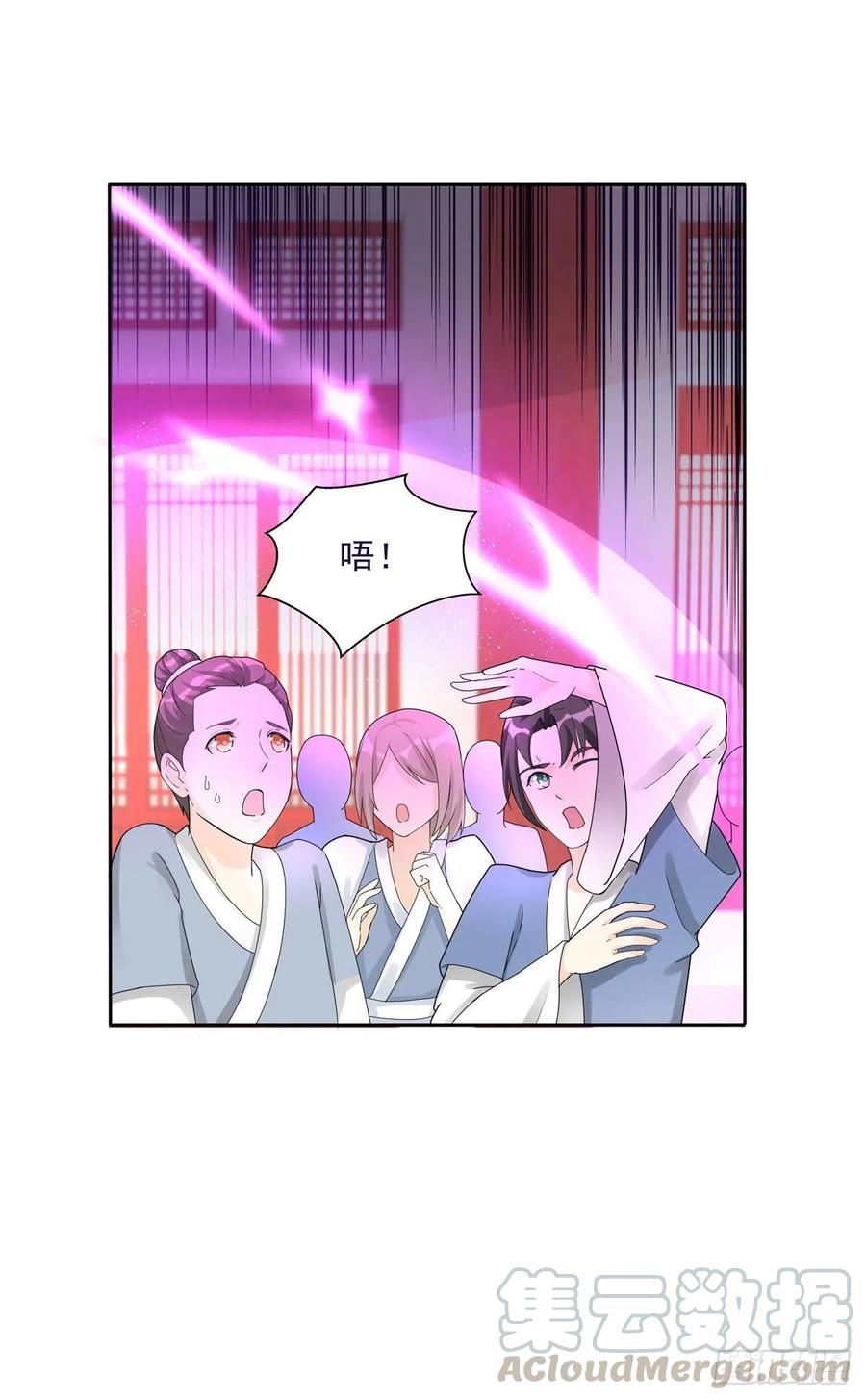 第113话 鱼上钩了21