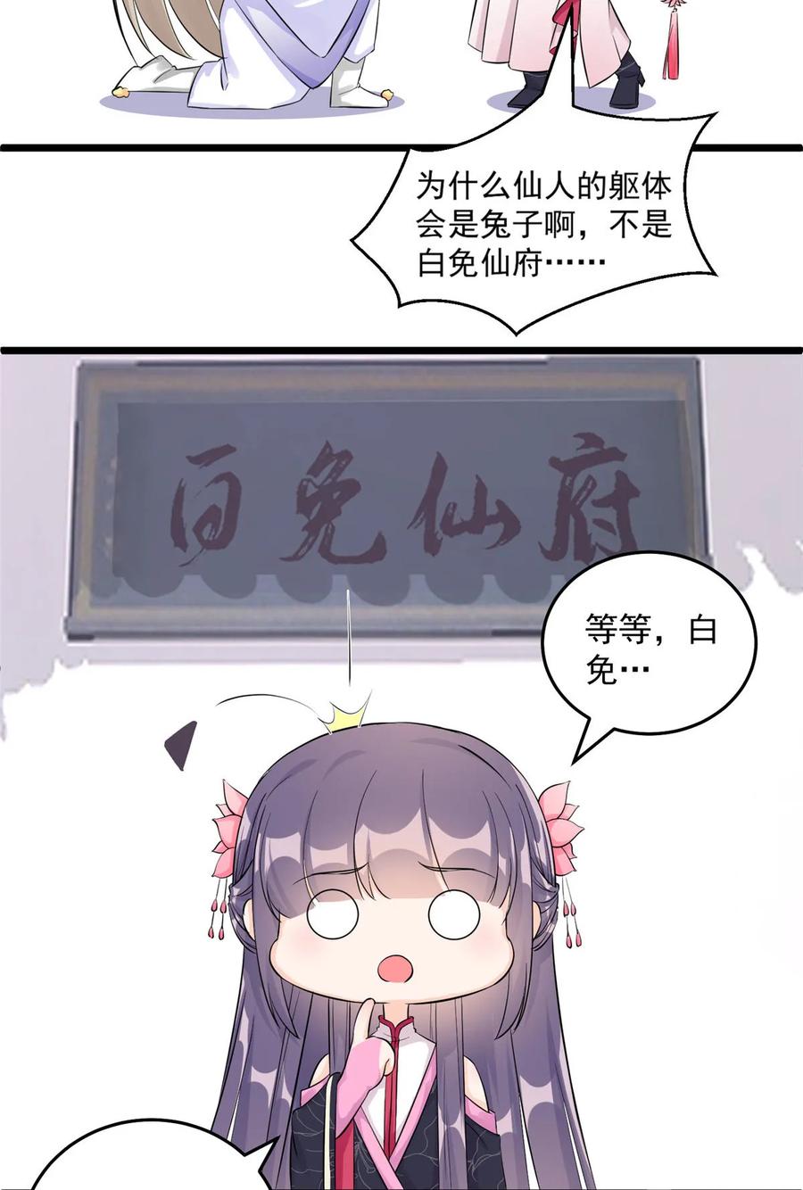 第121话 祝遥5.014