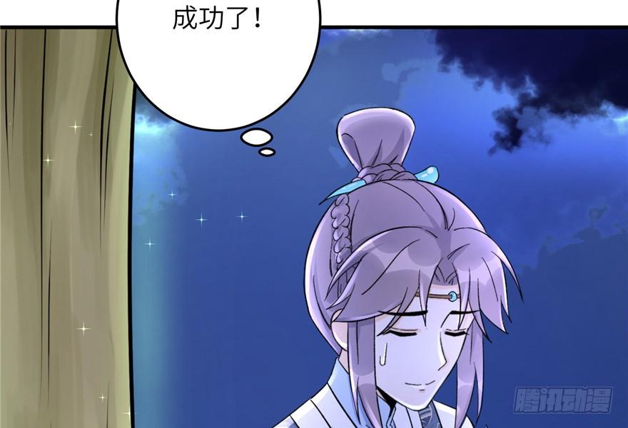 第42话 不容于世的凄美故事22