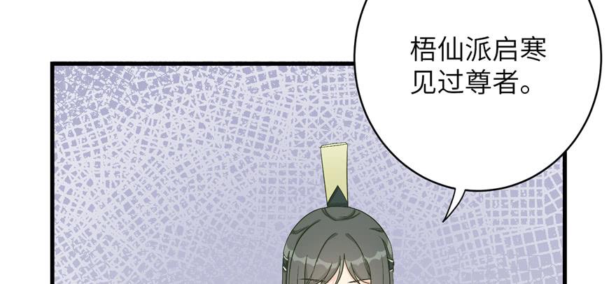 第87话 证明给师父看125